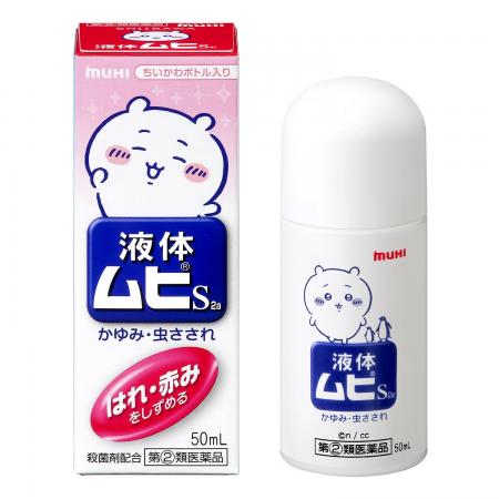 ご好評につきデザインリニューアルで再発売が決定!「 ご好評につきデザインリニューアルで再発売が決定!「