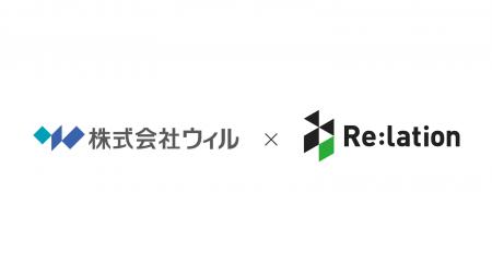 【導入事例】関西を中心に24店舗展開する「ウィル不動
