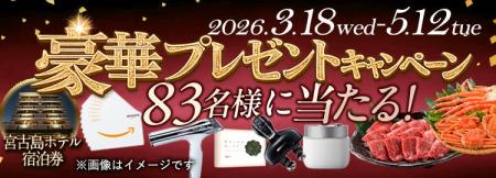 【超豪華ギフト！】ヒカルプロデュースNMNサプリ「P3