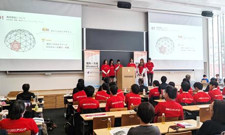 情熱・先端Mission-E最終コンテストの開催について