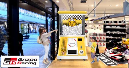 「TOYOTA GAZOO Racing Store」に高さ2.4mの巨大ガチ
