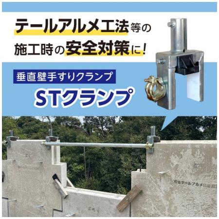 「安全と効率、もう妥協しない。」テールアルメメーカ 「安全と効率、もう妥協しない。」テールアルメメーカ