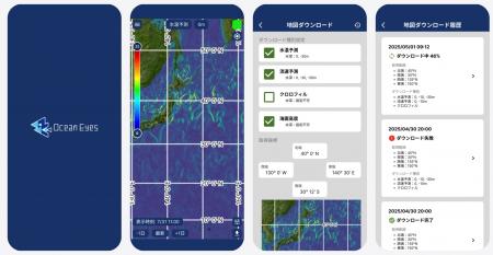 京都市ベンチャー企業目利き委員会において、オーシャ 京都市ベンチャー企業目利き委員会において、オーシャ