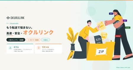 「送るだけじゃない」ファイル便が登場―― 相手がアッ 「送るだけじゃない」ファイル便が登場―― 相手がアッ