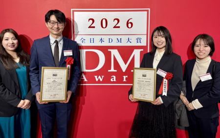 「第40回 全日本DM大賞」にて銀賞&審査委員特別賞を 「第40回 全日本DM大賞」にて銀賞&審査委員特別賞を