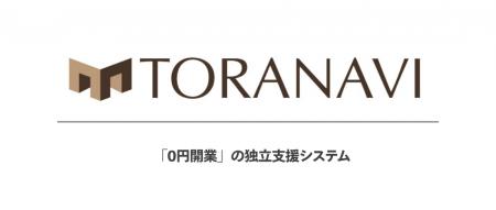 開業費用0円で独立 飲食店「任せる経営」が拡大 開業費用0円で独立 飲食店「任せる経営」が拡大