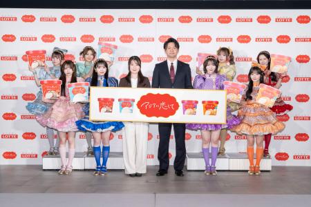 〈イベントレポート〉ロッテ、10年ぶりとなる新アイス