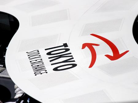 5万3000円台後半の攻防。米株高と円安が支える日本...