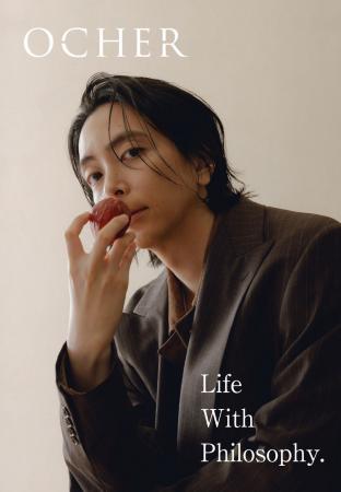 メンズ美容市場に新潮流。新興ブランドOCHERがUOMO美