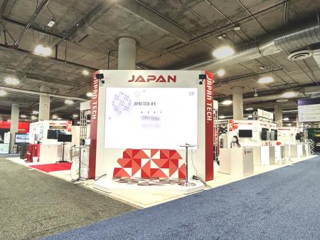世界最大級のテック系展示会CES2027へ 日本パビutf-8 世界最大級のテック系展示会CES2027へ 日本パビutf-8