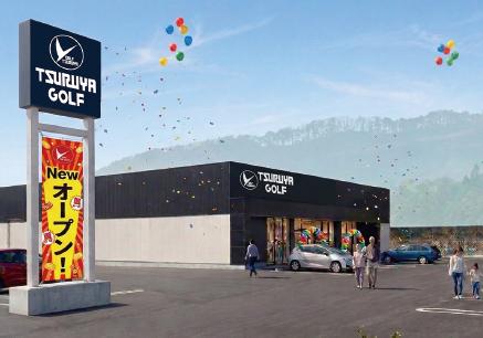 つるやゴルフ覚王山店が3月26日にオープン記念セutf-8 つるやゴルフ覚王山店が3月26日にオープン記念セutf-8
