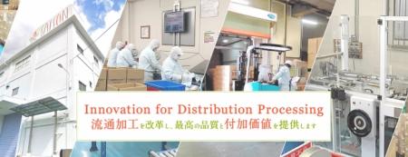 流通加工を行う有限会社セゾンが、この度、日本マーケ