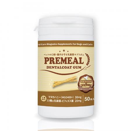 歯みがきガムは“牛皮”だけじゃない。馬皮×マヌカハニ