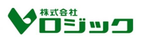 創業35年！地域密着型システム開発の株式会社ロジック