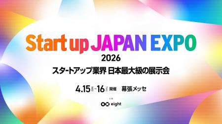 AIヒアリング自動化SaaS「Kikuvi」、日本最大級のスタ