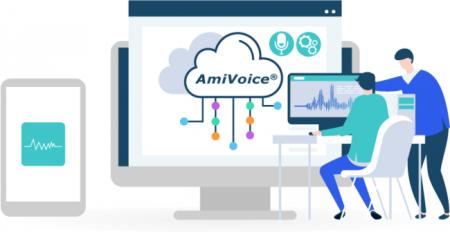 株式会社アドバンスト・メディアのAI音声認識「AmiVoi