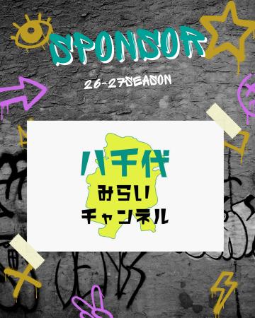 【千葉県八千代市】3x3プロバスケットボールチーム YA 【千葉県八千代市】3x3プロバスケットボールチーム YA
