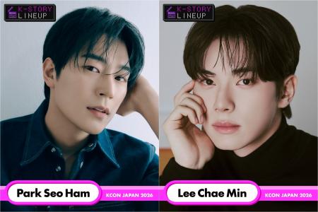 ＜KCON JAPAN 2026＞『暴君のシェフ』のイ・チェミン