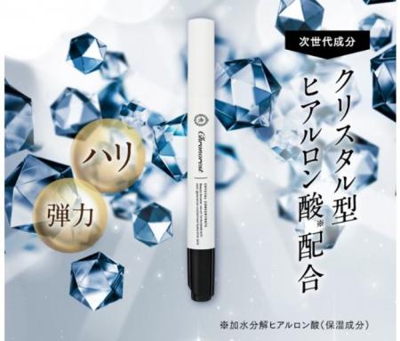 年齢サインに深くアプローチ!大人肌研究所の「クロノ 年齢サインに深くアプローチ!大人肌研究所の「クロノ