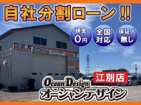オーシャンデザイン北海道江別店の展示場拡大