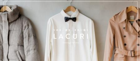 関西を中心にクリーニング店を200店舗出店！宅配・保