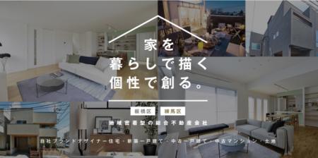 14種類以上の人気デザイナーハウスブランドを展開!株 14種類以上の人気デザイナーハウスブランドを展開!株