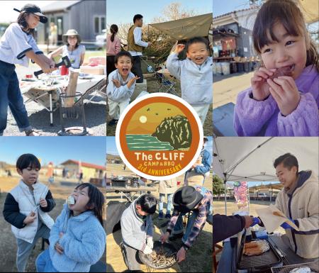 2026年4月12日 The CLIFF CAMP&BBQ 開業3周年記念 感 2026年4月12日 The CLIFF CAMP&BBQ 開業3周年記念 感