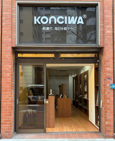 【新店舗オープン】KONCIWA、ブランド初の直営店「御