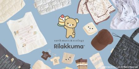 earth music&ecologyに「リラックマ」が登場!「癒し earth music&ecologyに「リラックマ」が登場!「癒し