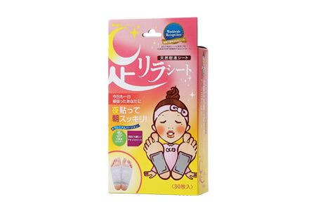 飯豊まりえさんがCMに出演中のフットケア「足リラシー 飯豊まりえさんがCMに出演中のフットケア「足リラシー