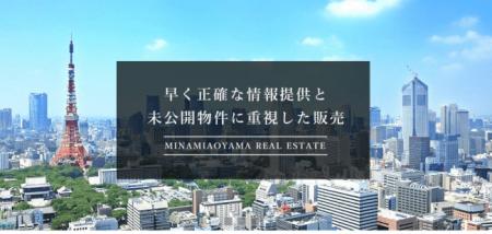 都心を中心に展開している南青山リアルエステート株式