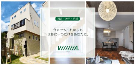 『外観・内観すべてにこだわり抜いた注文住宅』の株式 『外観・内観すべてにこだわり抜いた注文住宅』の株式