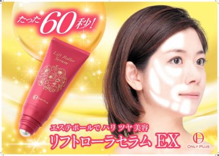 ご自宅で簡単にトリートメントケア。大人肌研究所「オ