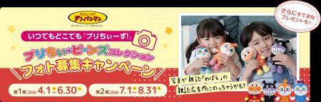 アンパンマンのぬいぐるみと我が子のとっておき写真を アンパンマンのぬいぐるみと我が子のとっておき写真を