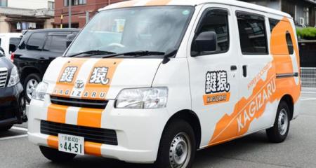 カギ・水まわり・給湯器などのお困りごとを解決！SLS