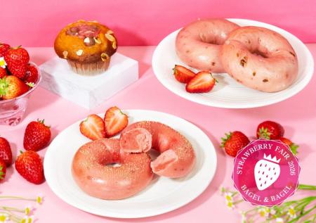 BAGEL & BAGEL から新商品が登場！春限定の苺のベーグ