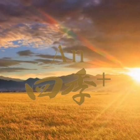 年間3,000本限定。全国唯一※日本古来圧搾法による「AF