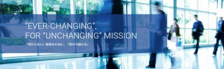 ITを駆使した様々なサービスを提供する日本システム技