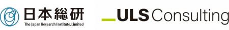 日本総研とULSコンサルティングがAIを核とするデジタ 日本総研とULSコンサルティングがAIを核とするデジタ