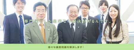 『無料過払い金調査』ひかり法律事務所が、日本マーケ 『無料過払い金調査』ひかり法律事務所が、日本マーケ