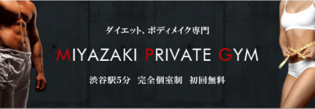 MIYAZAKI GYMが、パーソナルジムにおけるリサーチで3