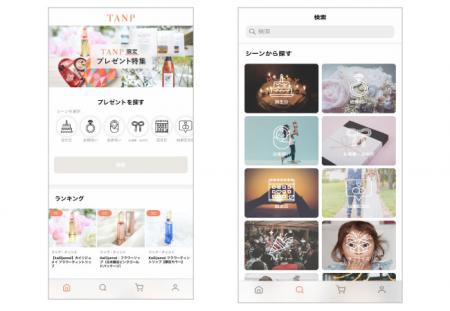 贈りたいギフトが見つかるギフトEC『TANP』が2部門でN