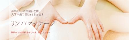 エステティックサロンのメディケアが、ボディフェイシ エステティックサロンのメディケアが、ボディフェイシ