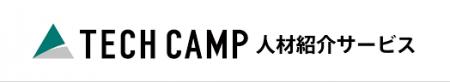「未来の即戦力」エンジニアをご紹介！テックキャンプ