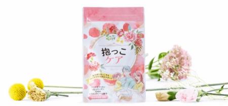 ママ・パパの子育ての悩みをサポートするケアサプリ！