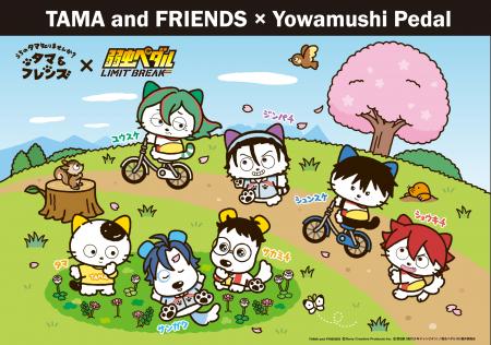 仲間と走り、青春を駆け抜けるあの作品とコラボutf-8 仲間と走り、青春を駆け抜けるあの作品とコラボutf-8