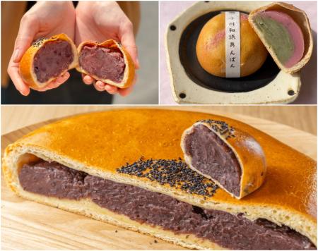 4月4日「あんぱんの日」は道の駅おがわまちで「utf-8