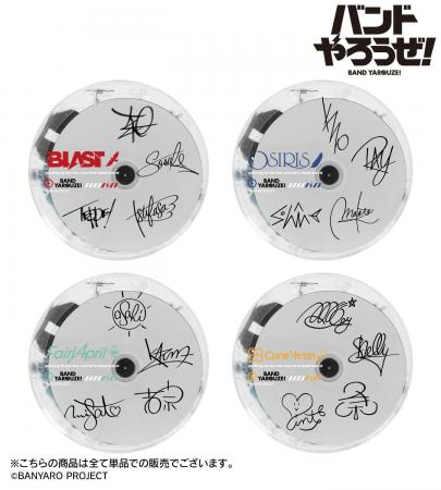 「バンドやろうぜ！」のポータブルクリアCDプレーヤー