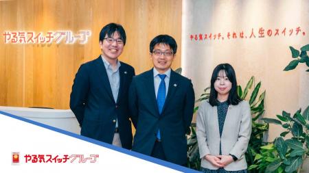 【Hubble活用事例】契約オペレーションの刷新で自律型