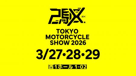 東京モーターサイクルショー2026 PROTOTYPE ×ドレミコ